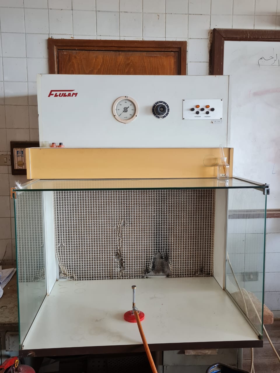 Laminar flow (Flulam)